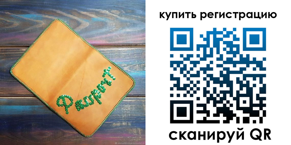 найти адрес прописки в Слюдянке