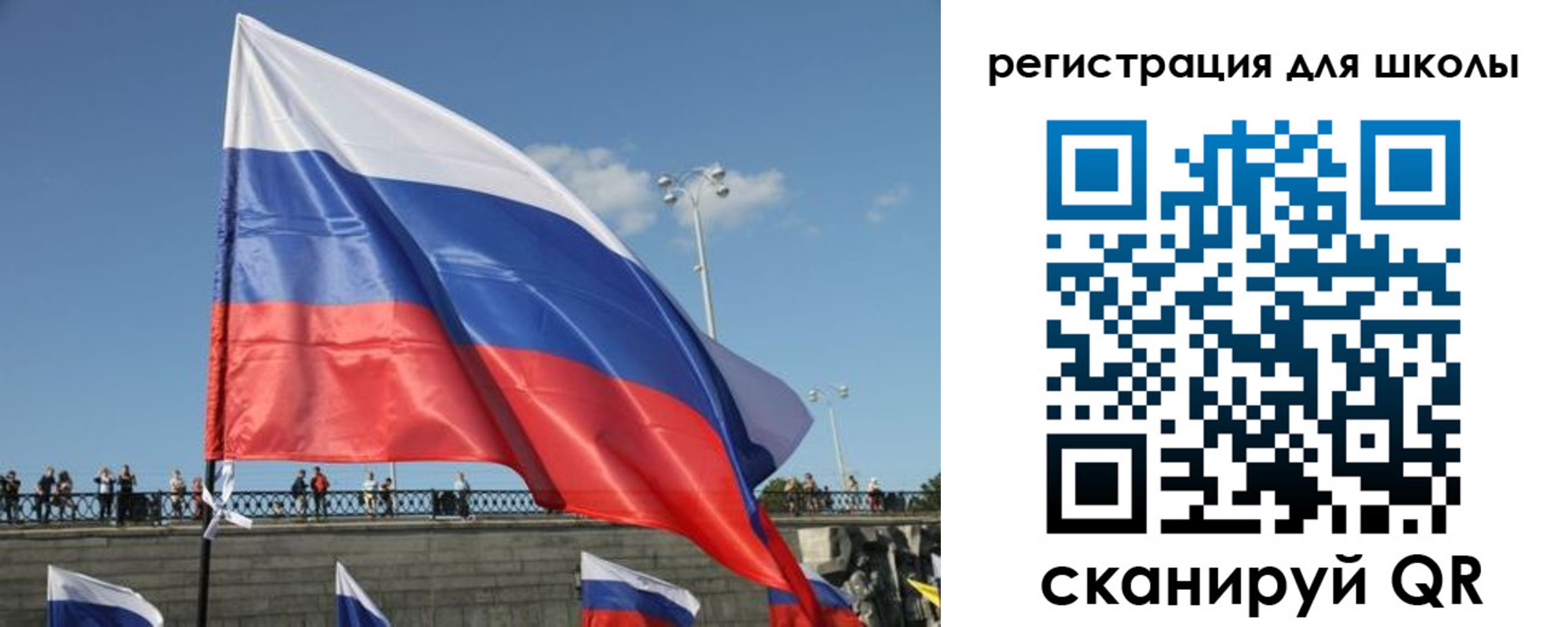 прописка в квартире в Слюдянке