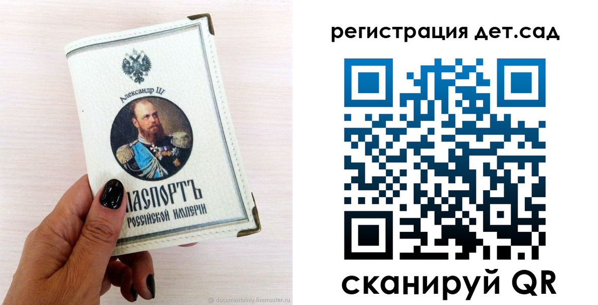 прописка для кредита в Слюдянке