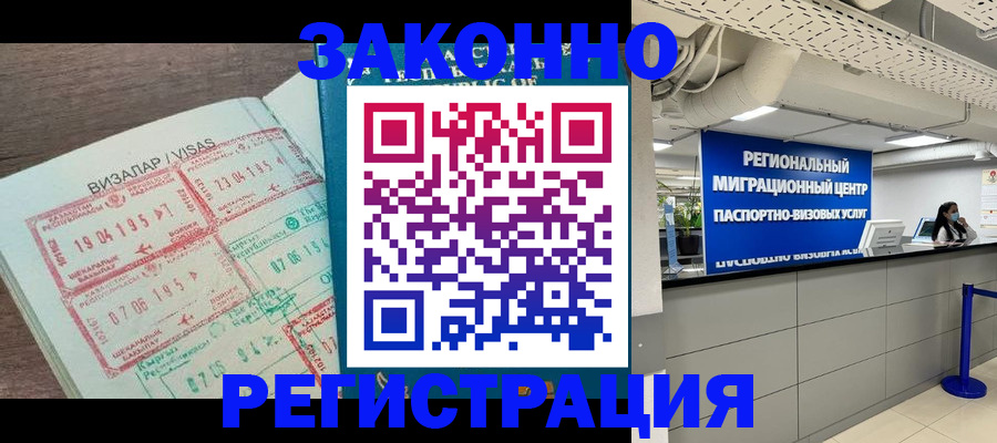 форма 3 в Слюдянке